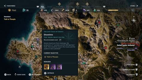ac odyssey showtime